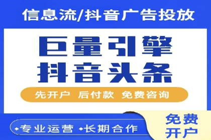 案例解析：网络推广竞价策略